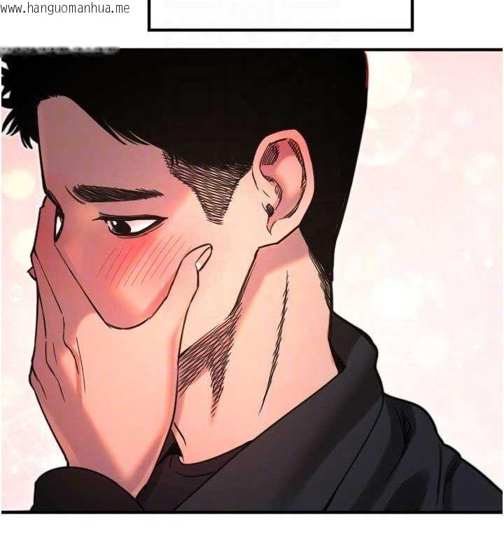 韩国漫画守护天使韩漫_守护天使-第35话-现在是要跟我告白吗?!在线免费阅读-韩国漫画-第92张图片