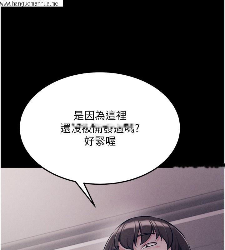 韩国漫画选手村:母猪调教韩漫_选手村:母猪调教-第32话-羞耻心满点的训练在线免费阅读-韩国漫画-第195张图片