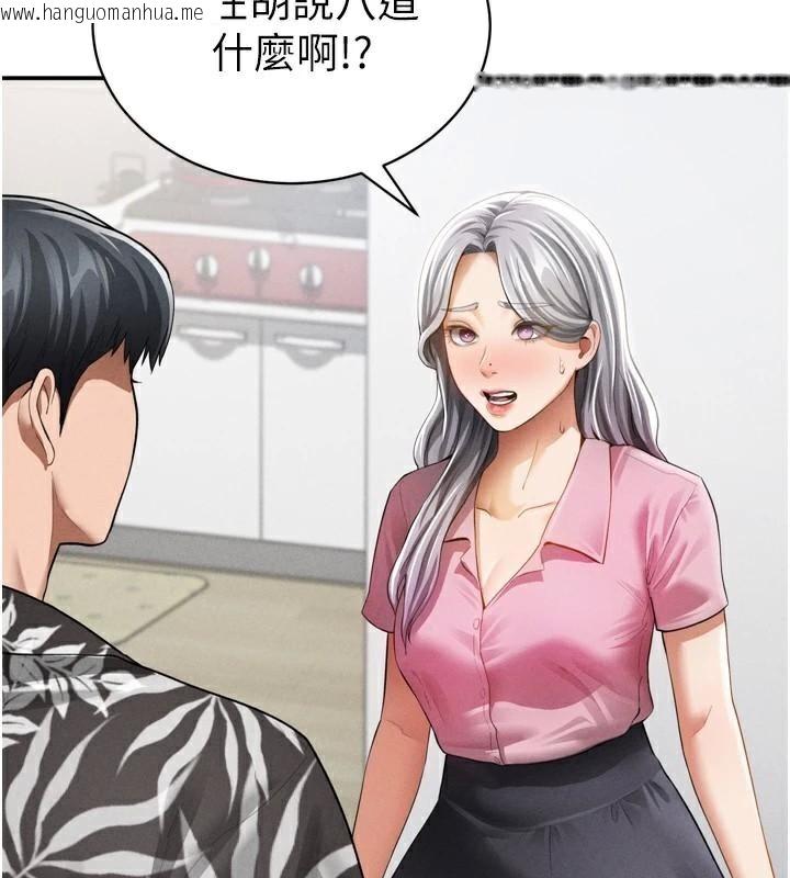 韩国漫画私密视角韩漫_私密视角-第36话-想被大肉棒插到高潮在线免费阅读-韩国漫画-第24张图片