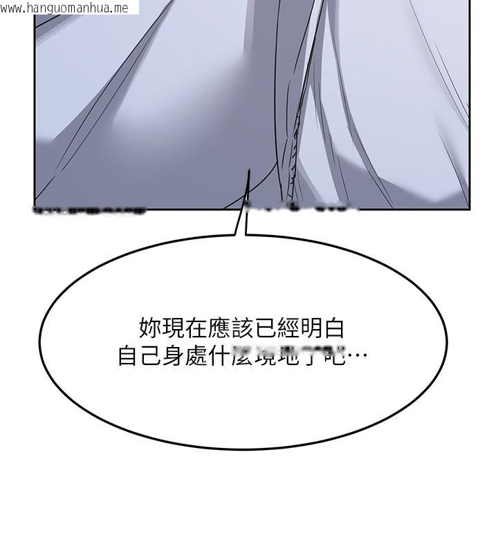 韩国漫画熟女交换计划韩漫_熟女交换计划-第24话-我是第一次插后门在线免费阅读-韩国漫画-第81张图片