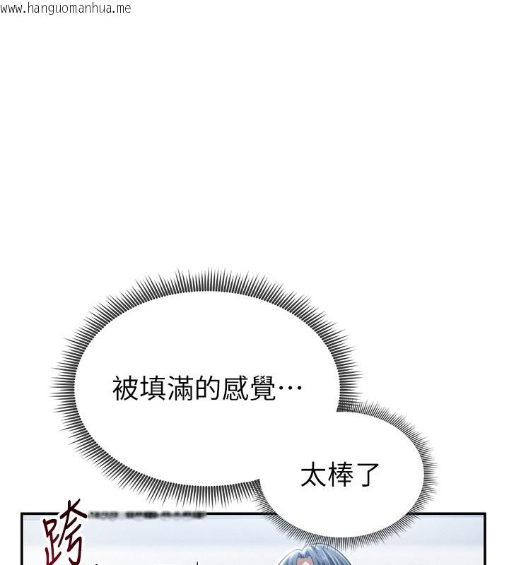 韩国漫画私密视角韩漫_私密视角-第33话-渴望其他男人的肉体在线免费阅读-韩国漫画-第23张图片