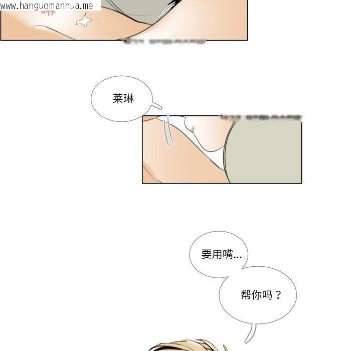 韩国漫画请与我私语韩漫_请与我私语-第4话在线免费阅读-韩国漫画-第20张图片