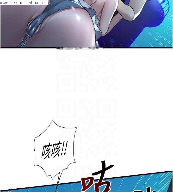 韩国漫画民宿精营中韩漫_民宿精营中-第12话-偷看小情侣打野炮在线免费阅读-韩国漫画-第103张图片