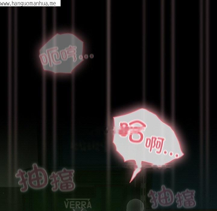 韩国漫画幸福来得太突然韩漫_幸福来得太突然-第27话在线免费阅读-韩国漫画-第105张图片
