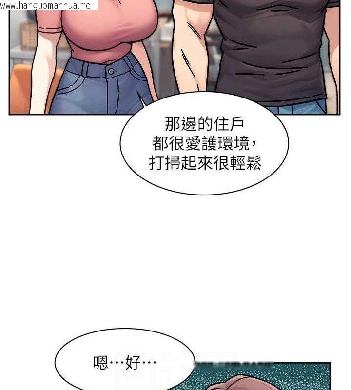 韩国漫画深层洁净达人韩漫_深层洁净达人-第35话-肉体也要深层清洁在线免费阅读-韩国漫画-第29张图片