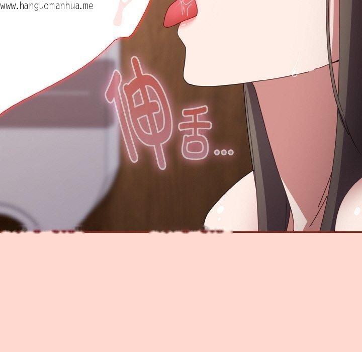 韩国漫画爱上你也好韩漫_爱上你也好-第18话在线免费阅读-韩国漫画-第137张图片