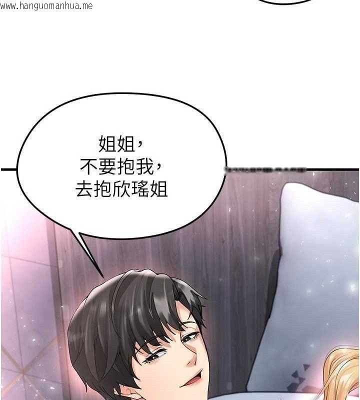 韩国漫画足球型男脱单指南韩漫_足球型男脱单指南-第16话-3P狂乱性爱趴在线免费阅读-韩国漫画-第65张图片