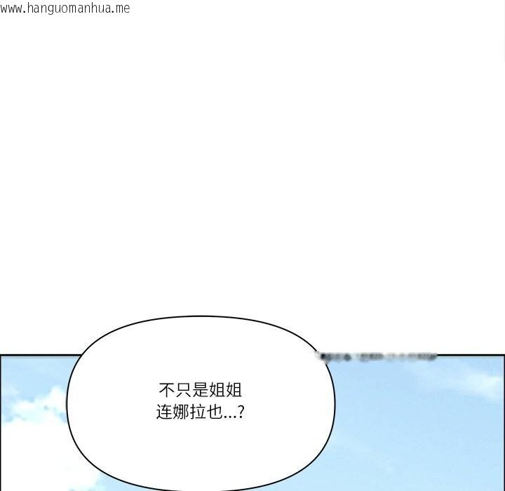 韩国漫画最强男人韩漫_最强男人-第27话在线免费阅读-韩国漫画-第39张图片