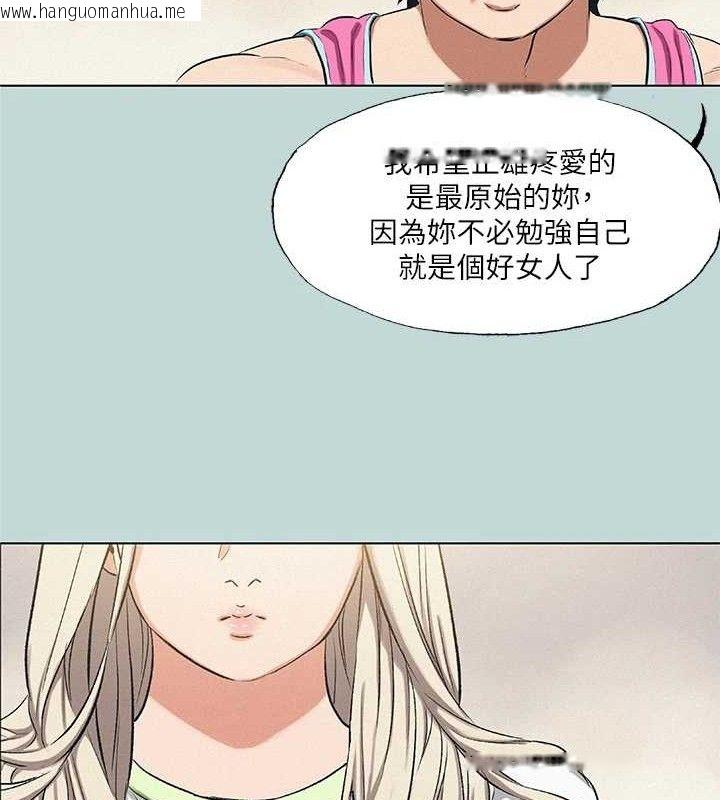 韩国漫画纵夏夜之梦(无码版)韩漫_纵夏夜之梦(无码版)-第75话-野战绝佳秘境在线免费阅读-韩国漫画-第53张图片