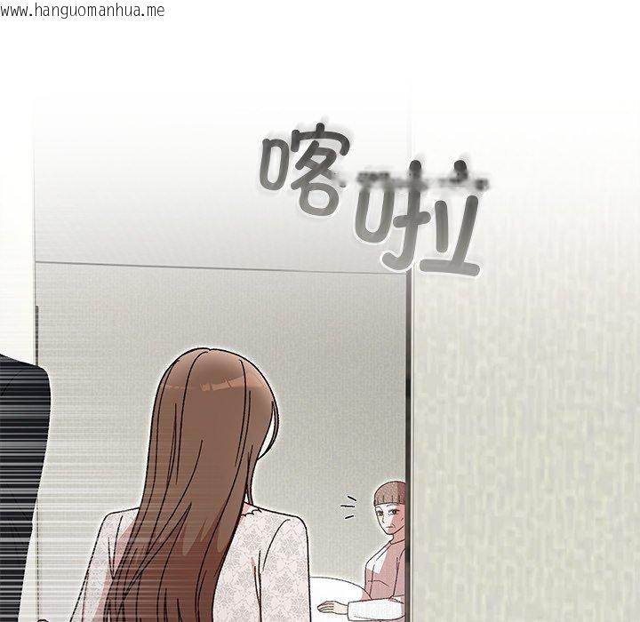韩国漫画婚姻束缚韩漫_婚姻束缚-第35话在线免费阅读-韩国漫画-第128张图片