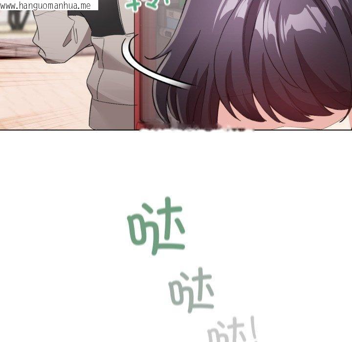 韩国漫画配角的生存任务韩漫_配角的生存任务-第17话在线免费阅读-韩国漫画-第148张图片