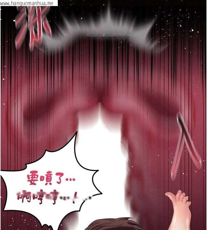 韩国漫画堕落物语2韩漫_堕落物语2-第12话-逐渐迷上扭曲的快感在线免费阅读-韩国漫画-第167张图片