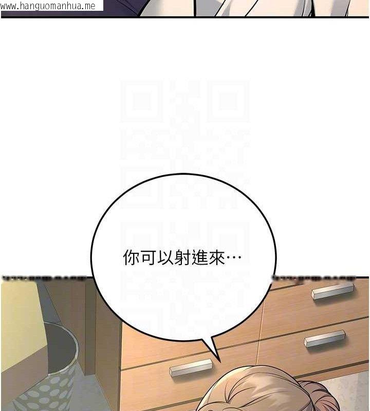韩国漫画已婚学生想坏坏韩漫_已婚学生想坏坏-第37话-在办公室做会被发现吗?在线免费阅读-韩国漫画-第115张图片