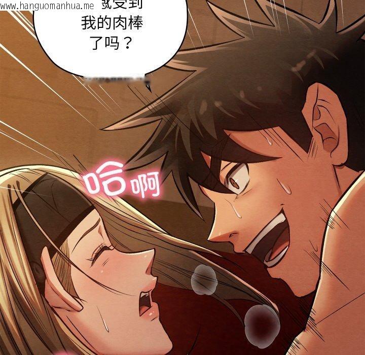 韩国漫画亲密宝鉴韩漫_亲密宝鉴-第24话在线免费阅读-韩国漫画-第35张图片