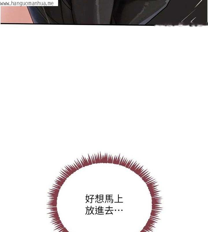 韩国漫画黑道千金韩漫_黑道千金-第35话-欣赏女老板的阿嘿颜在线免费阅读-韩国漫画-第107张图片