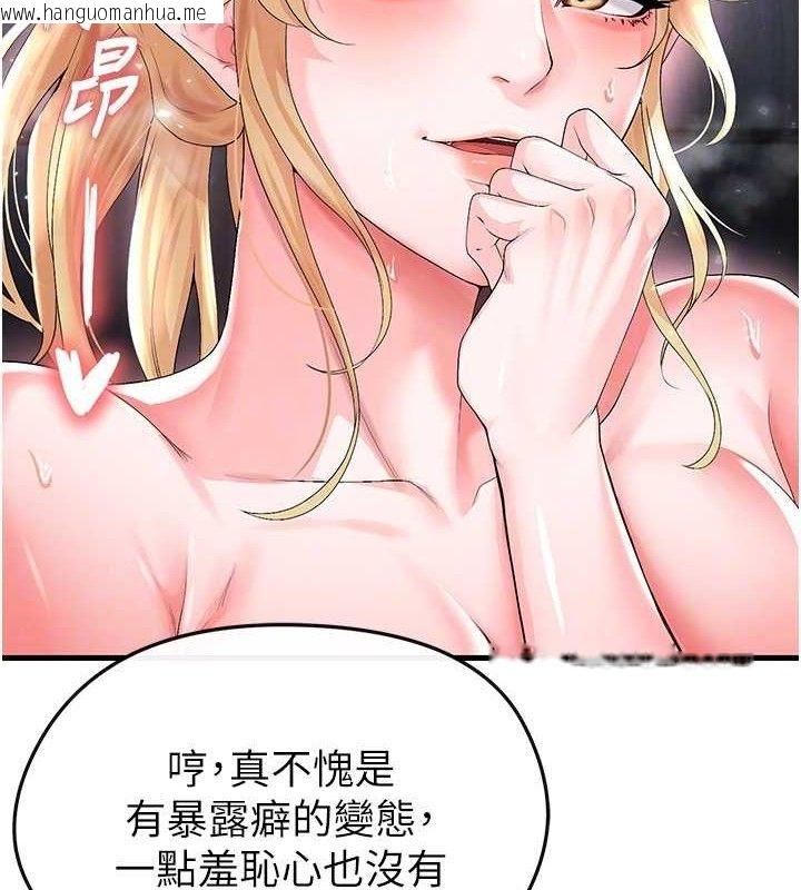 韩国漫画足球型男脱单指南韩漫_足球型男脱单指南-第16话-3P狂乱性爱趴在线免费阅读-韩国漫画-第26张图片