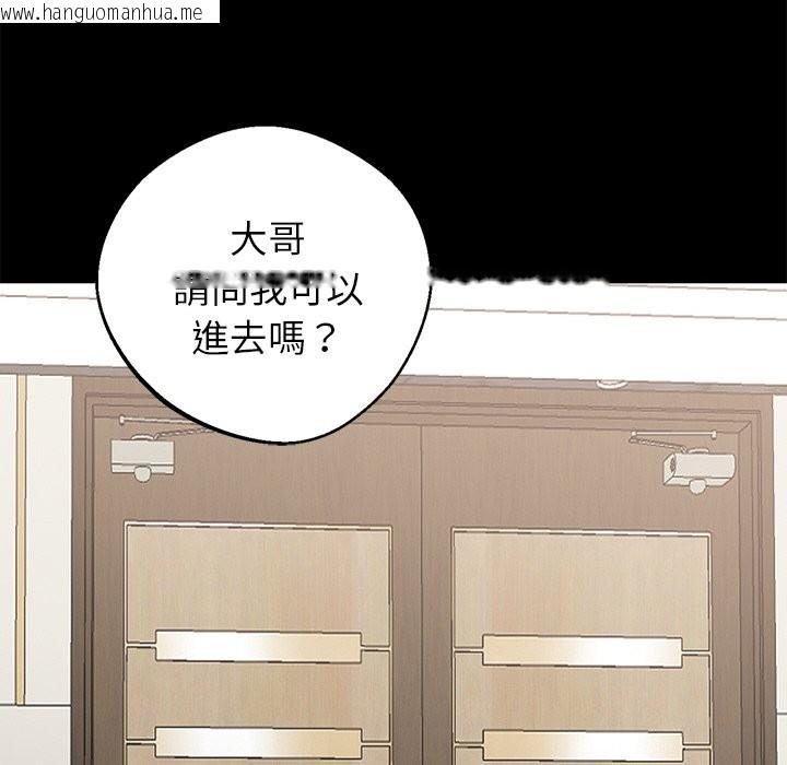 韩国漫画黑道X上班族/我身体里的那个家伙韩漫_黑道X上班族/我身体里的那个家伙-第7话在线免费阅读-韩国漫画-第136张图片
