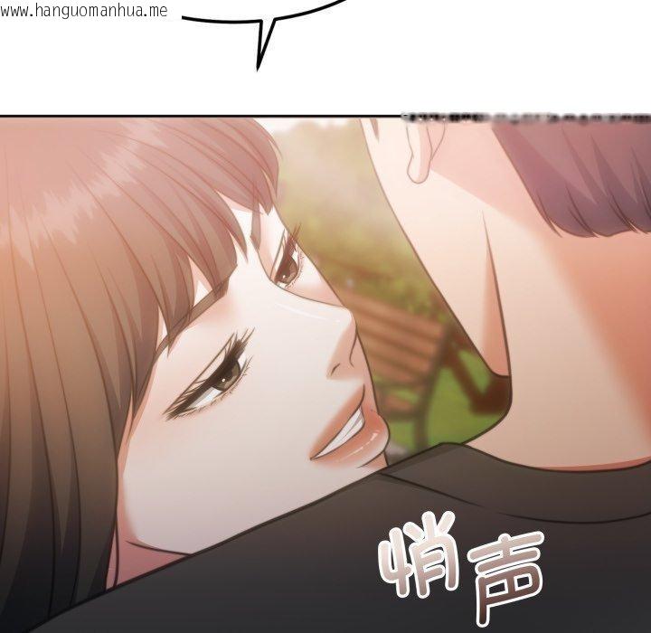 韩国漫画怀孕契约韩漫_怀孕契约-第38话在线免费阅读-韩国漫画-第187张图片