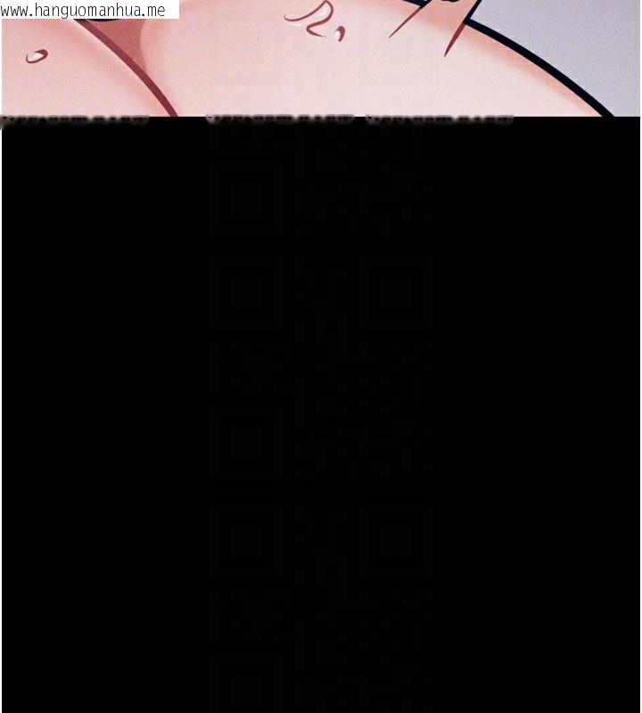 韩国漫画选手村:母猪调教韩漫_选手村:母猪调教-第32话-羞耻心满点的训练在线免费阅读-韩国漫画-第155张图片