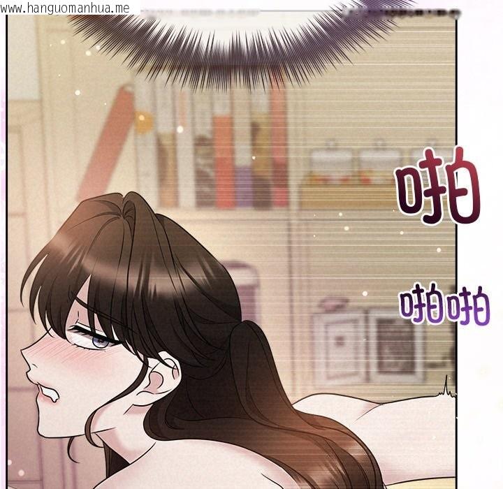 韩国漫画被吞噬的夜韩漫_被吞噬的夜-第39话在线免费阅读-韩国漫画-第31张图片