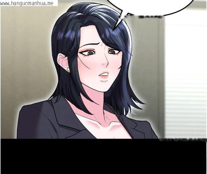 韩国漫画足球型男脱单指南韩漫_足球型男脱单指南-第12话-给我弄个头条出来!在线免费阅读-韩国漫画-第178张图片