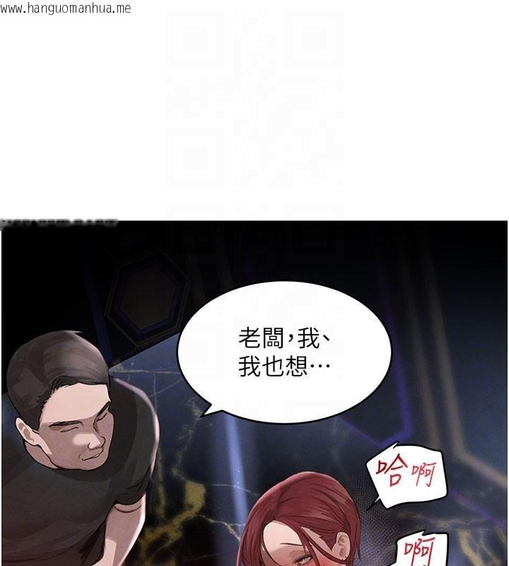 韩国漫画黑道千金韩漫_黑道千金-第37话-吃遍夜店的小弟弟们在线免费阅读-韩国漫画-第61张图片