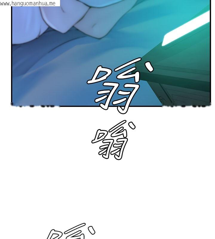 韩国漫画继母的香味韩漫_继母的香味-第100话-真心祝你们幸福在线免费阅读-韩国漫画-第6张图片
