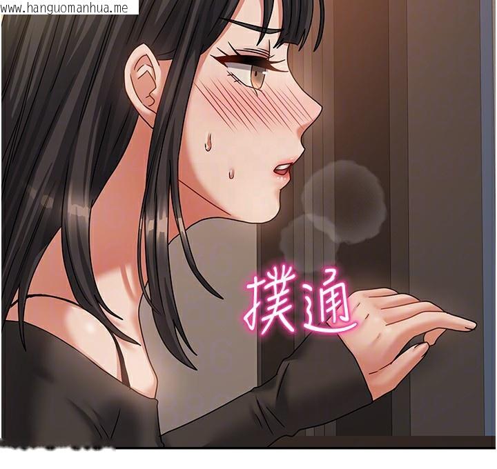 韩国漫画我家的女房客韩漫_我家的女房客-第7话-想像被抽插的画面在线免费阅读-韩国漫画-第104张图片