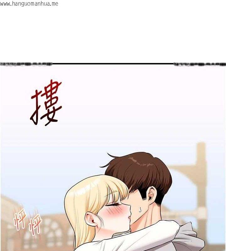 韩国漫画玩转学姐韩漫_玩转学姐-第67话-系内「穴」位争夺战，开砲!在线免费阅读-韩国漫画-第86张图片