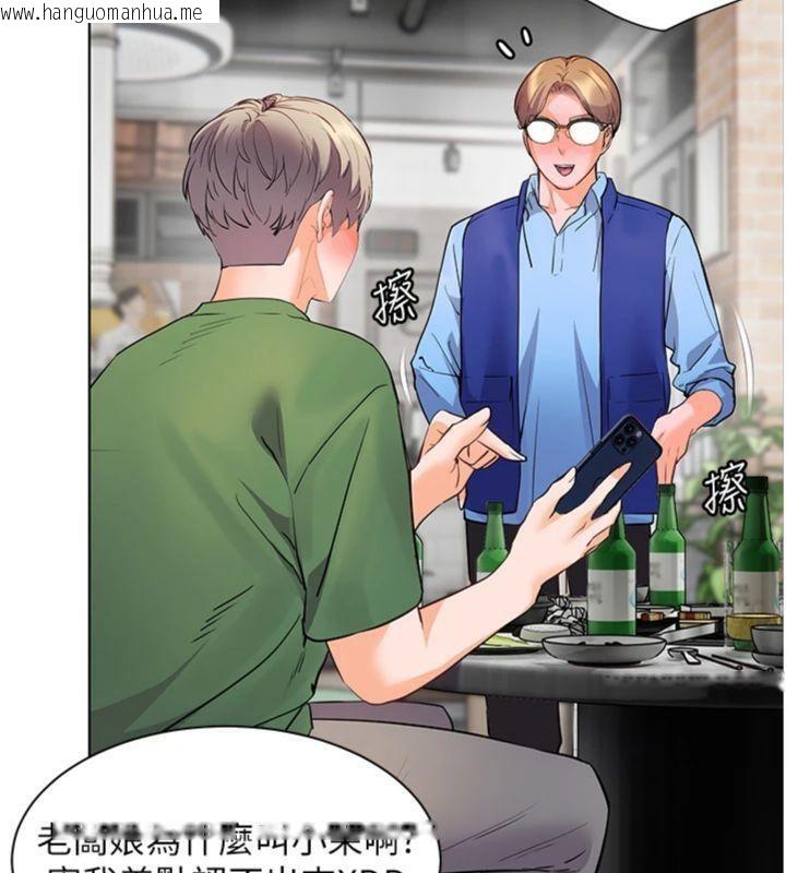 韩国漫画老师的亲密指导韩漫_老师的亲密指导-第53话-小鲜肉户外二采野花女在线免费阅读-韩国漫画-第147张图片