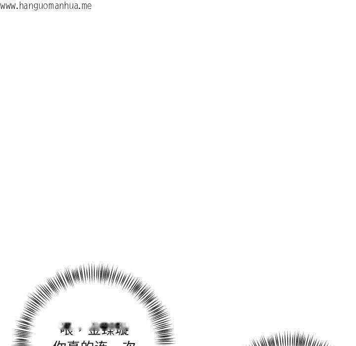 韩国漫画我的傻瓜男友韩漫_我的傻瓜男友-第16话在线免费阅读-韩国漫画-第49张图片