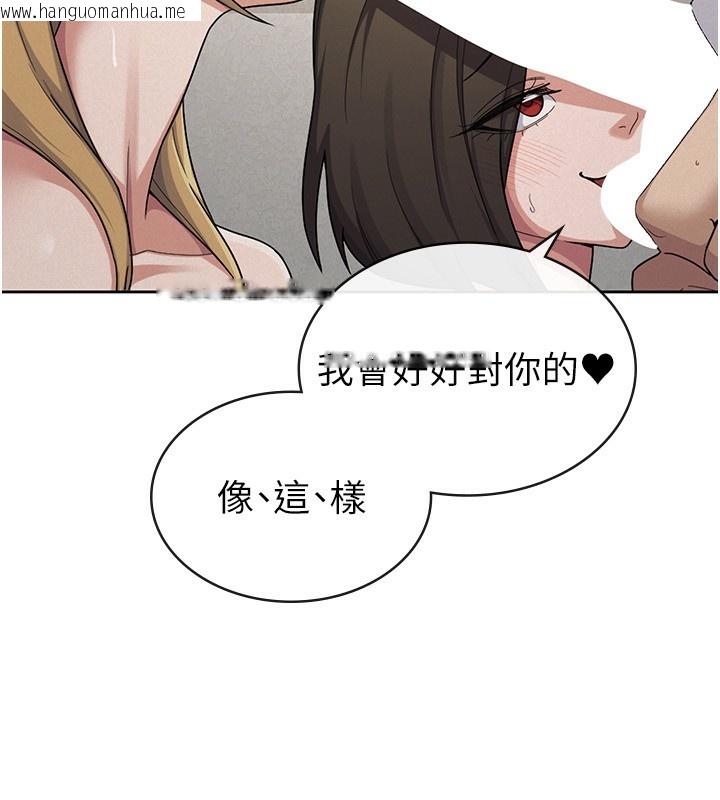 韩国漫画税金女友韩漫_税金女友-最终话-以后请多多指教在线免费阅读-韩国漫画-第23张图片