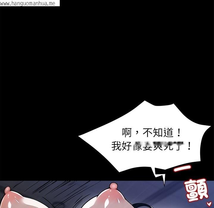 韩国漫画黑道X上班族/我身体里的那个家伙韩漫_黑道X上班族/我身体里的那个家伙-第1话在线免费阅读-韩国漫画-第187张图片