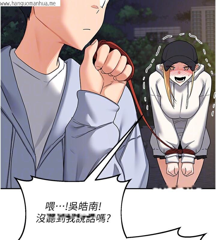 韩国漫画熟女交换计划韩漫_熟女交换计划-第24话-我是第一次插后门在线免费阅读-韩国漫画-第29张图片