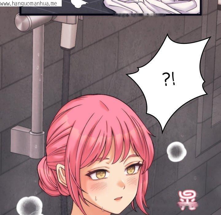 韩国漫画少爷的替身韩漫_少爷的替身-第3话在线免费阅读-韩国漫画-第77张图片