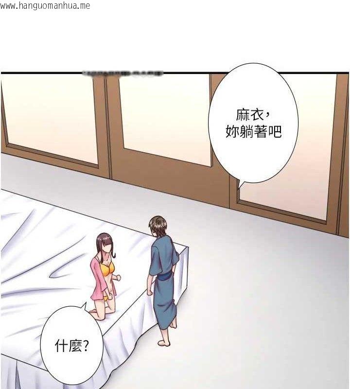 韩国漫画秘密温泉:混汤旅馆韩漫_秘密温泉:混汤旅馆-第35话-妳愿意当我的模特儿吗?在线免费阅读-韩国漫画-第20张图片
