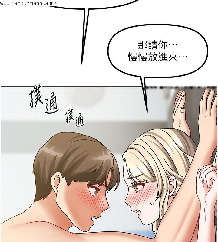 韩国漫画我家的女房客韩漫_我家的女房客-第12话-我是第一次…轻一点…在线免费阅读-韩国漫画-第157张图片