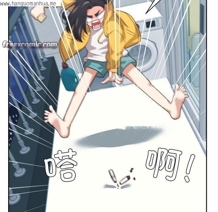 韩国漫画我的傻瓜男友韩漫_我的傻瓜男友-第16话在线免费阅读-韩国漫画-第60张图片