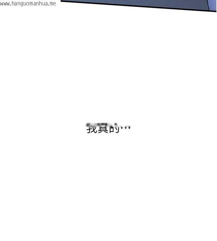 韩国漫画报告女班长:一根突起韩漫_报告女班长:一根突起-第2话-令人小头充血的健身运动在线免费阅读-韩国漫画-第8张图片