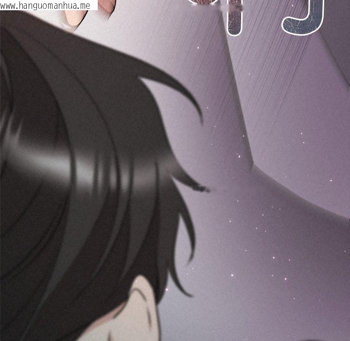韩国漫画被吞噬的夜韩漫_被吞噬的夜-第38话在线免费阅读-韩国漫画-第9张图片