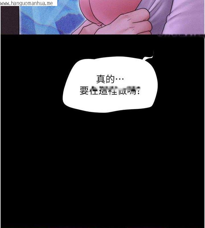 韩国漫画韶恩韩漫_韶恩-第51话-有个听话的女友真好…在线免费阅读-韩国漫画-第10张图片
