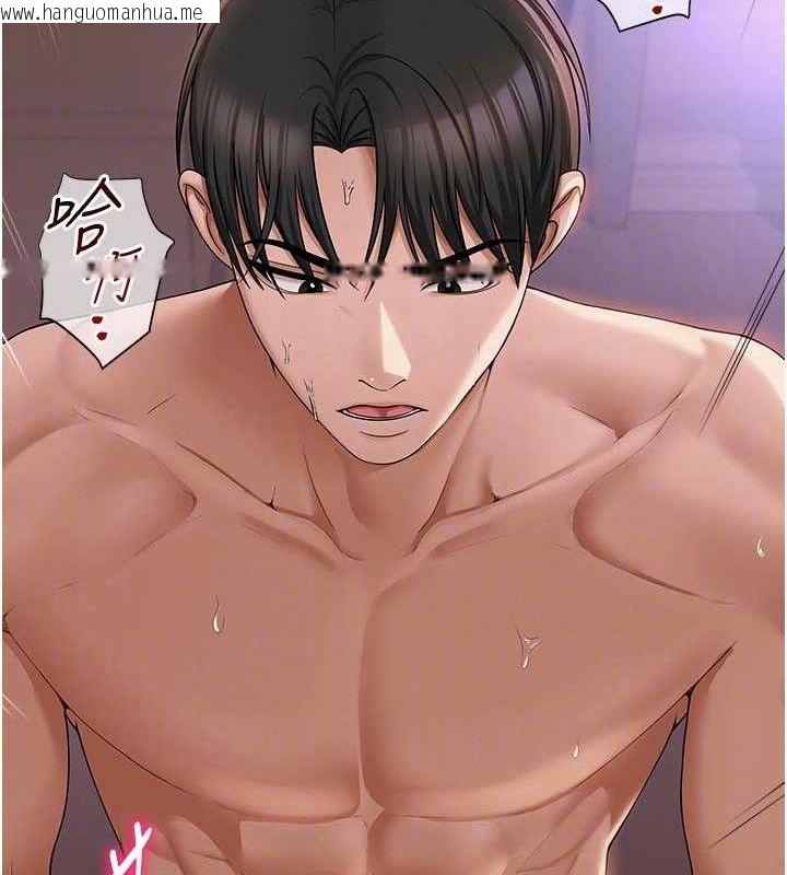 韩国漫画网红女老师韩漫_网红女老师-第18话-索取肉体赔偿在线免费阅读-韩国漫画-第35张图片