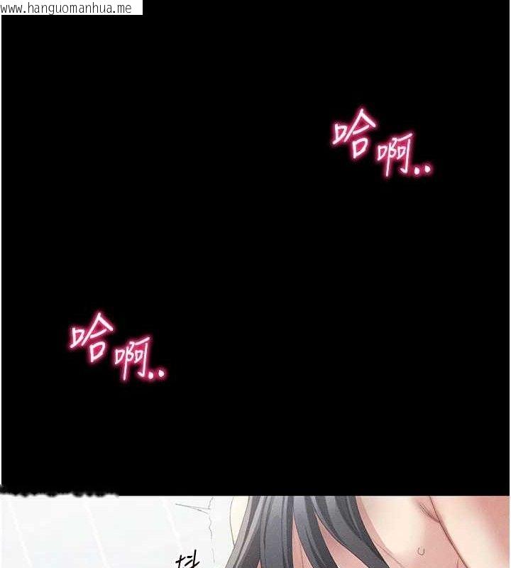 韩国漫画太妹攻略指南韩漫_太妹攻略指南-第24话-言教不如身教在线免费阅读-韩国漫画-第133张图片