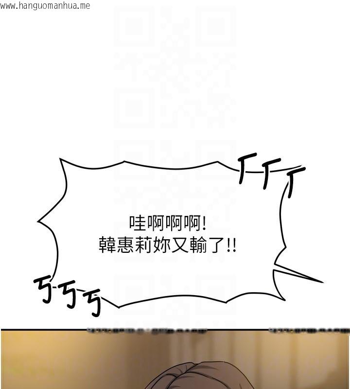 韩国漫画我家的女房客韩漫_我家的女房客-第10话-脸红心跳的月光下漫步在线免费阅读-韩国漫画-第61张图片