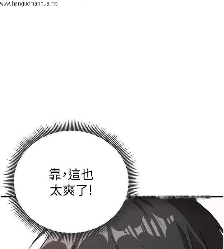 韩国漫画足球型男脱单指南韩漫_足球型男脱单指南-第4话-稀有天菜处男在线免费阅读-韩国漫画-第148张图片