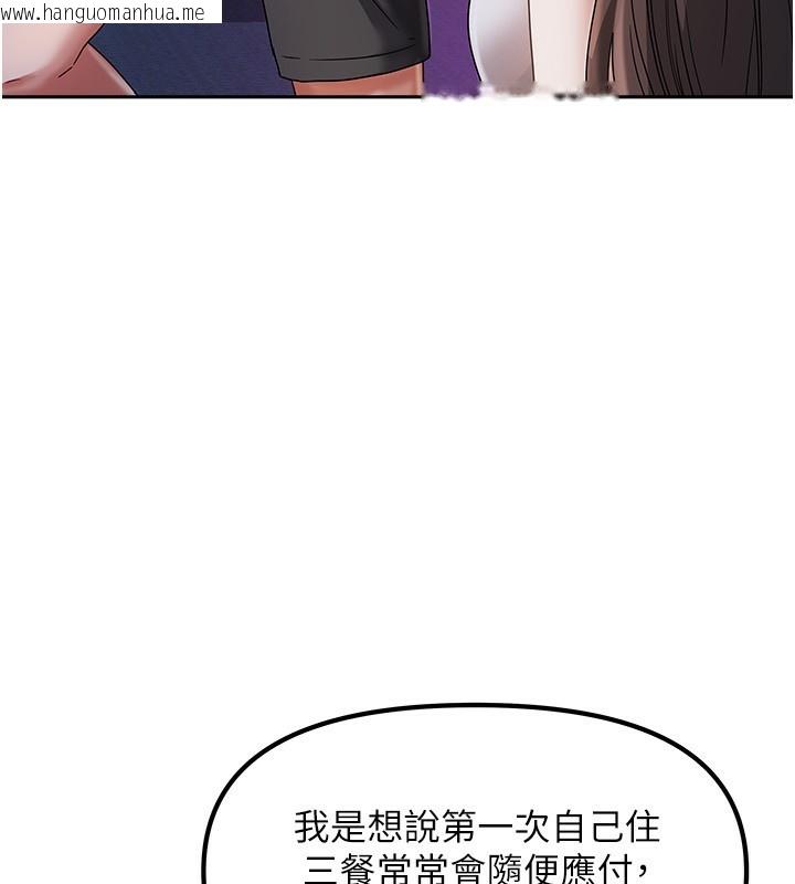 韩国漫画我家的女房客韩漫_我家的女房客-第3话-难以抗拒的请求在线免费阅读-韩国漫画-第20张图片