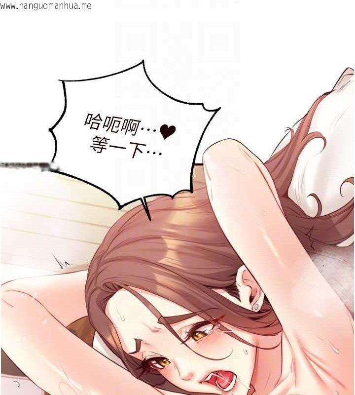 韩国漫画熟女自助餐韩漫_熟女自助餐-第40话-当著老公的面人体喷水在线免费阅读-韩国漫画-第77张图片