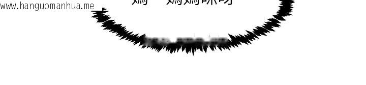 韩国漫画下一颤，性福韩漫_下一颤，性福-第27话-被发现不是很刺激吗?在线免费阅读-韩国漫画-第25张图片