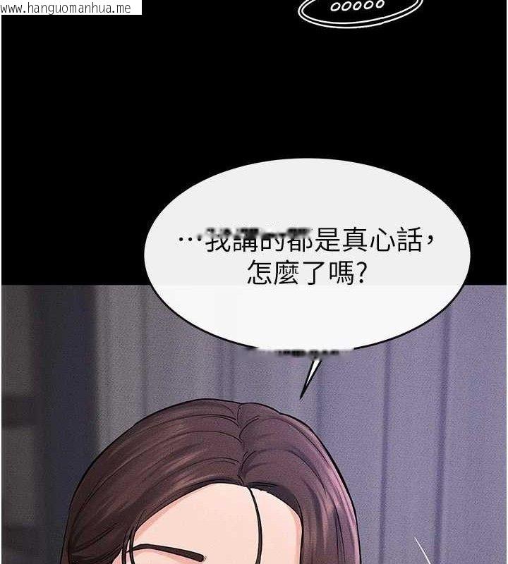 韩国漫画继母与继姐韩漫_继母与继姐-第74话-孤男寡女共处一室在线免费阅读-韩国漫画-第128张图片