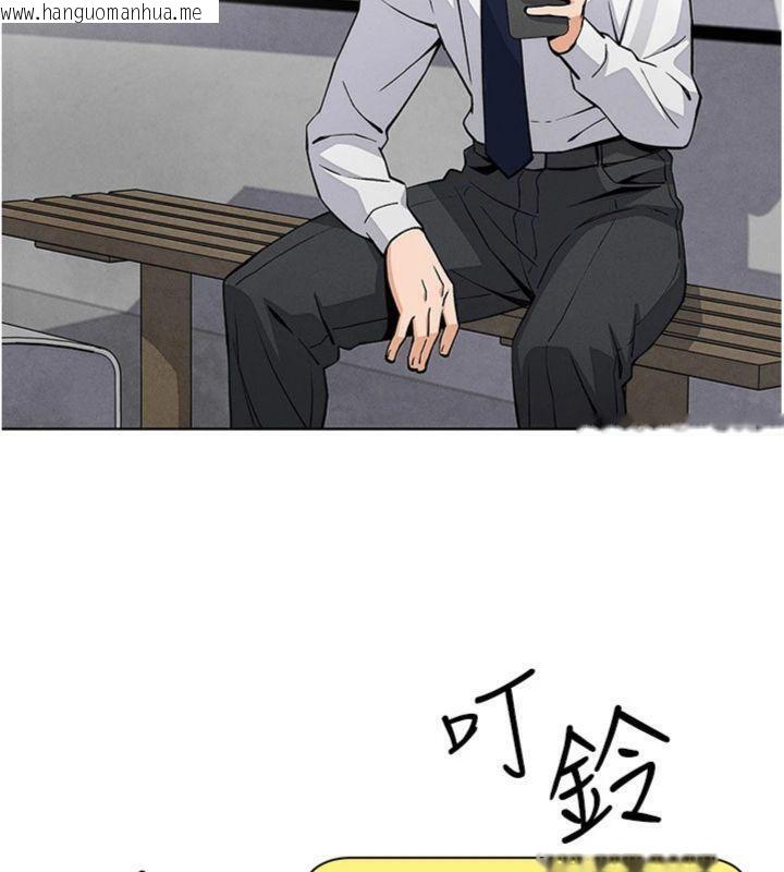 韩国漫画我的掌上明珠韩漫_我的掌上明珠-第13话-性教育老师是亲叔叔?!在线免费阅读-韩国漫画-第20张图片